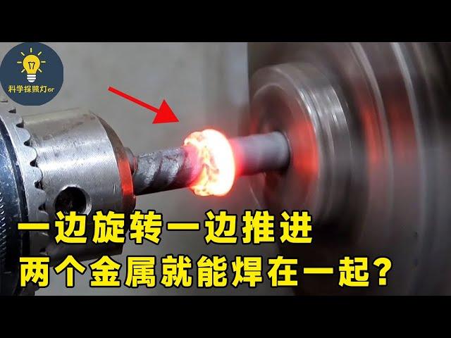 Can two metals be welded together while rotating and pushing? Friction welding is an eye-opener