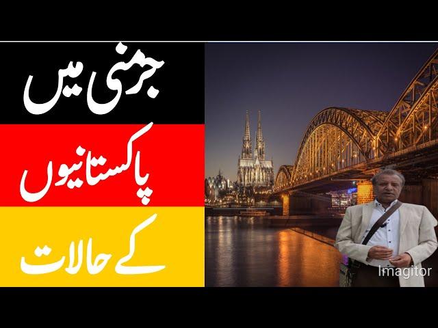 Living In Germany as a Pakistani ? Immigration | Work Life | and Culture