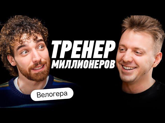 Как стать сильным и выносливым? Велогера про научный подход, тренировки и работу со звёздами.