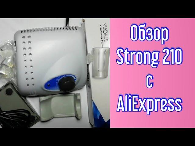 Обзор Аппарата для маникюра  Strong 210 с AliExpress