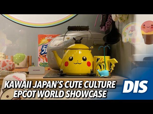 Kawaii Japan's Cute Culture Exhibit | EPCOT World Showcase