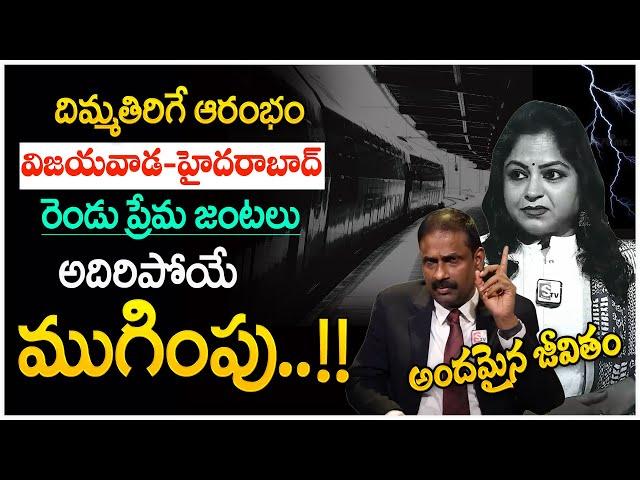 Andamaina Jeevitham New Episode | Best Moral Video | Dr Kalyan Chakravarthy | SumanTV Parenting