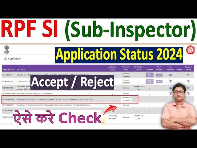 RPF SI Application Status 2024 Kaise Check Kare  How to Check RPF SI Application Status 2024 Link