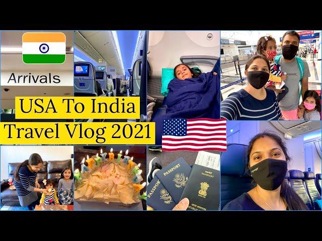 USA to INDIA TRAVEL WITH 2 Kids/Flight Experience(UNITED Airlines)/Hope you Relate/IndianMom