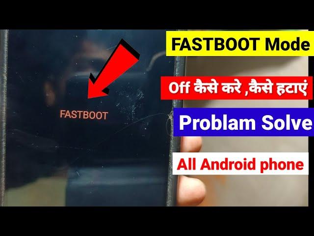 How to fix Fastboot mode | fix fastboot stuck problem | fastboot mode | fastboot Kaise hataye