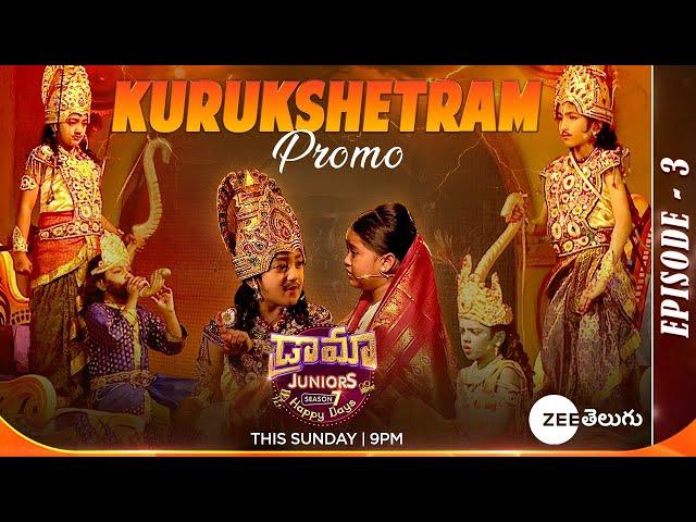 Kurukshetram Skit Promo | Drama Juniors7- Ep3 | 23rd June, Sun @ 9PM | Zee Telugu