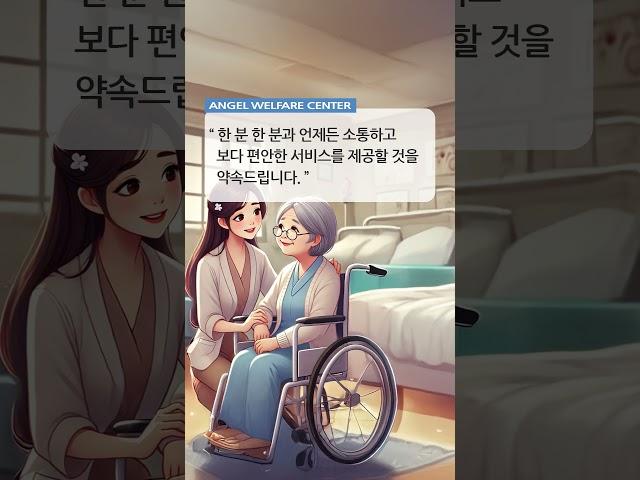 집안일, 식사준비, 병원동행, 산책 등 돌봄이 필요한 부모님이 계신가요?