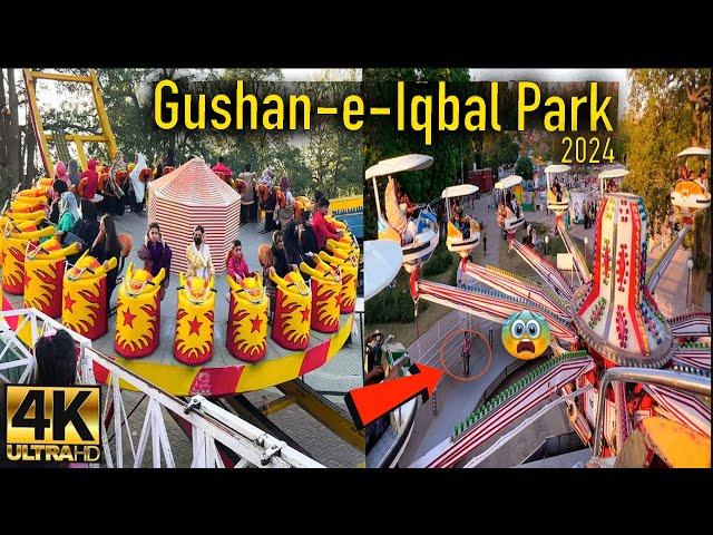 Exploring Gulshan Iqbal Park Lahore | Gulshan Iqbal Park | Gulshan Iqbal Park Lahore #gulshanPark