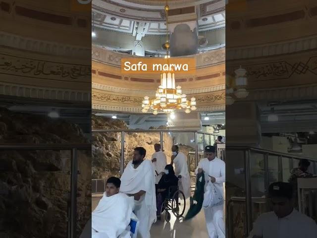 Safa marwa #safamarwa 2k24 #hajj2024 #shortvideo #shorts naatsharif makkah live #hajjpackage