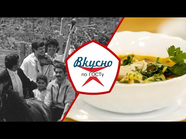 Кухня Молдавской ССР | Вкусно по ГОСТу (2024)