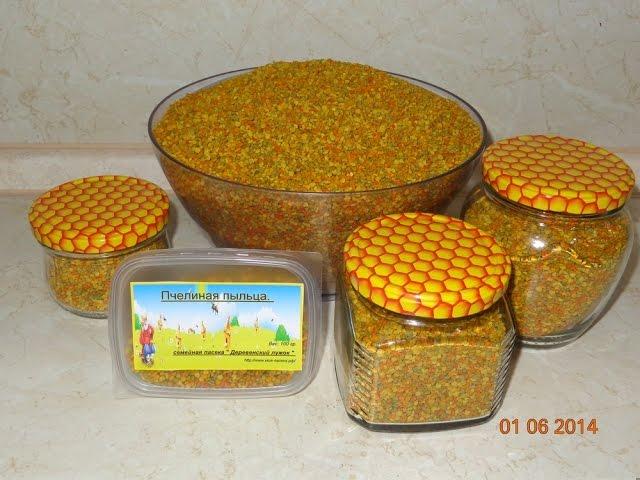 Пыльца - полезный продукт пчеловодства