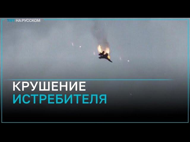 Над Крымом потерпел крушение российский Су-35