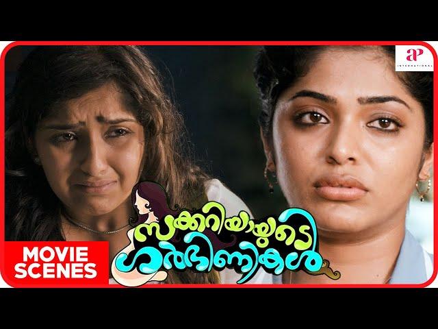 Zachariayude Garbhinikal Movie Scenes | Lal | Sanusha | Asha Sarath | Rima Kallingal | Geetha