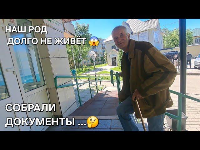 ДЕНЬГИ ДЛЯ ФАЙЗУЛЛЫ  ОТ КОГО ?  ПОЗВОНИЛИ С РАБОТЫ КОГДА ЕГО СМЕНА ...