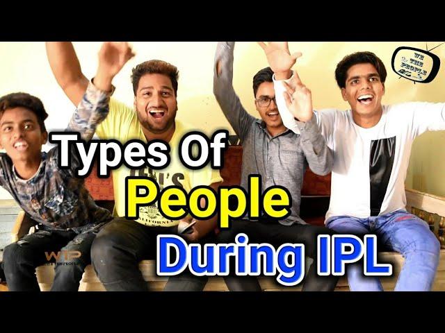 WTP : Types Of People During IPL || Haider Khan | Naseem Maniyar || We The People | Bhiwandi