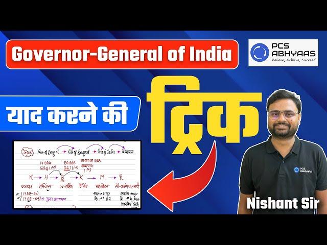 Governor General Tricks: ये अब नहीं भूलेगा | Mnemonics for History | UPPCS Prelims ! #uppscprelims