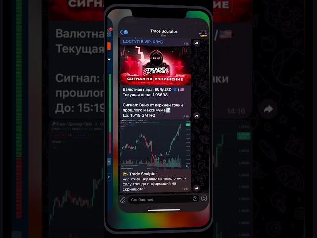 Подпишись!!!