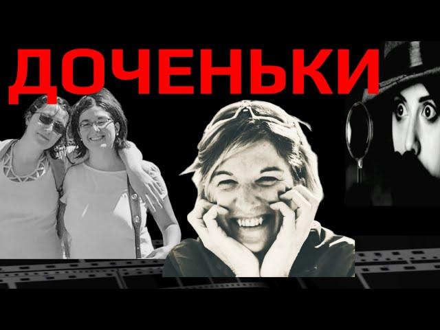 Почему дети уничтожают родителей
