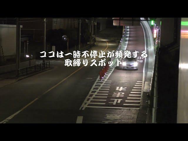 【警察】新ブッチギリ042 ブッチギリの白い輸入車を追う銀色覆面パトカー