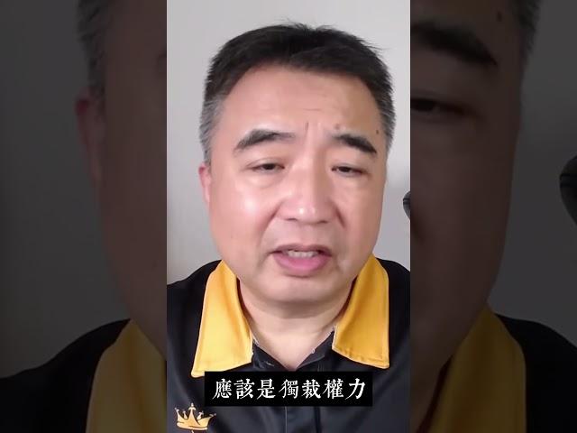 翟山鹰：習近平的黨內對抗力量越來越多丨中共史上最嚴禁酒令的背後