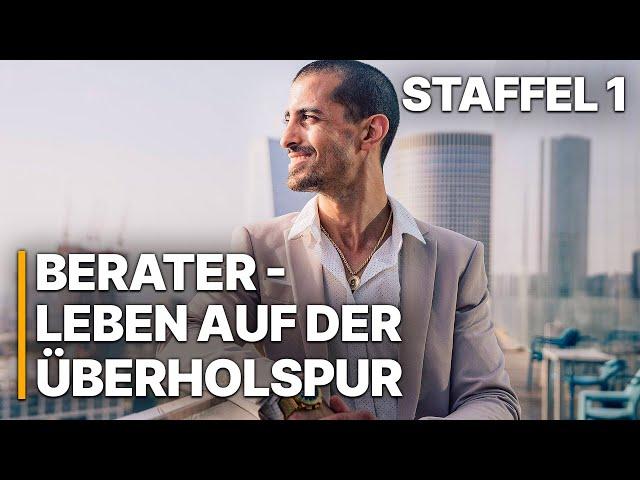 Berater - Leben auf der Überholspur - Staffel 1 | Komplette Serie