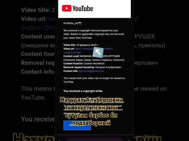 Псина сутулая