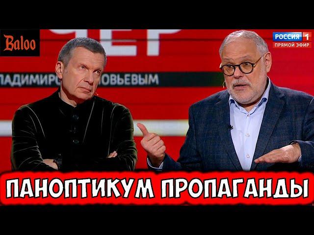 КАК УПРАВЛЯТЬ США, НЕ ПРИВЛЕКАЯ ВНИМАНИЯ САНИТАРОВ? ПАНОПТИКУМ ПРОПАГАНДЫ.