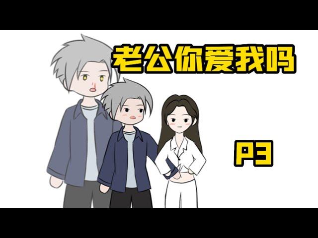 有个粘人又爱亲亲的老婆，到底是什么体验