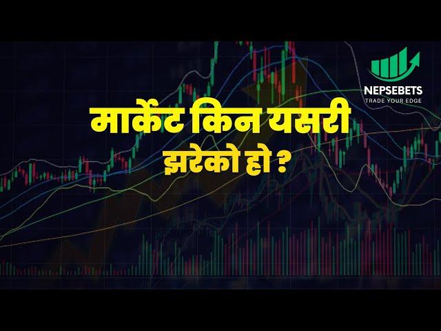 Nepsebets live evening session | 19 Nov 2024| #NepseTechnicalAnalysis| #Nepal