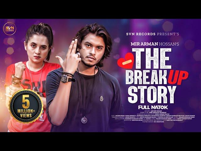 The BreakUp Story | Arosh Khan | Tania Brishty | Mir Arman | Bangla New Natok 2023 | SvN Records