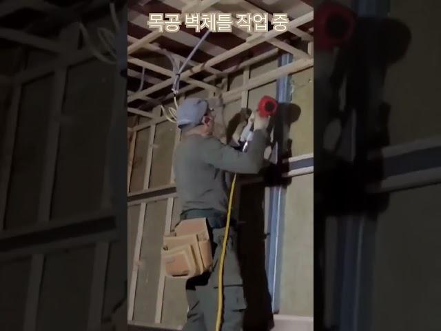 #벽체시공 #가벽세우기 #벽체작업 #기본 틀 작업 #목공가벽 #벽체틀작업 #목공 #집짓기 #내손으로 #셀프인테리어 #건축 #building #自地自建＃盖房子