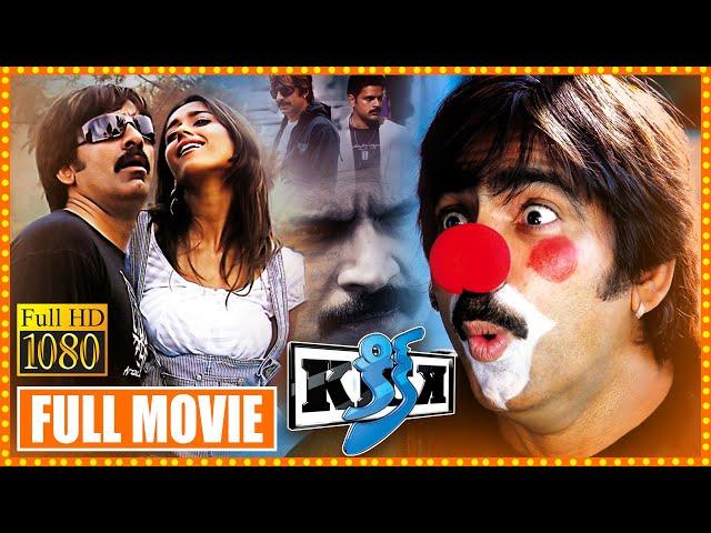 Kick Telugu Full Movie | Ravi Teja And Ileana Action Comedy Movie | Sayaji Shinde | Cinema Theatre