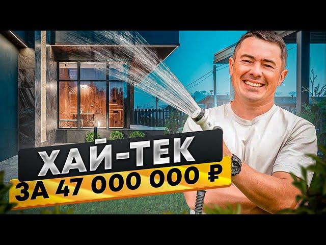 Хай-тек из газобетона. Интервью с застройщиком. Обзор