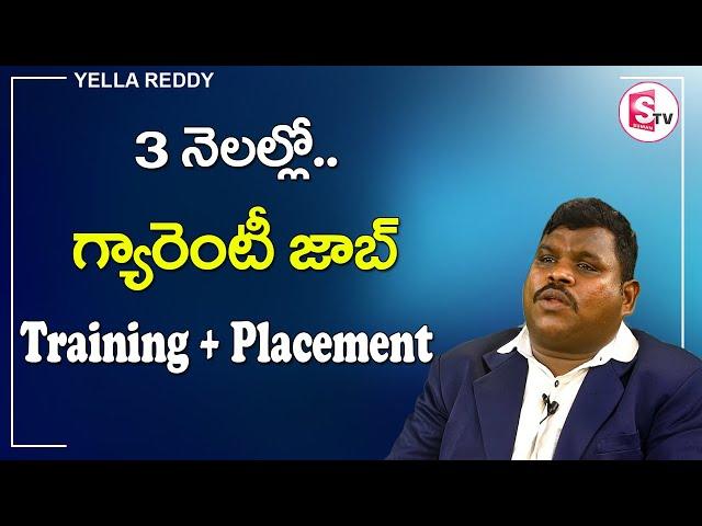 100% Jobs with Training & Placement | Akshaya Training & Placements | SumanTV Money