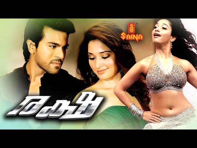 Racha | Full Malayalam Movie | Ram Charan, Tamannaah