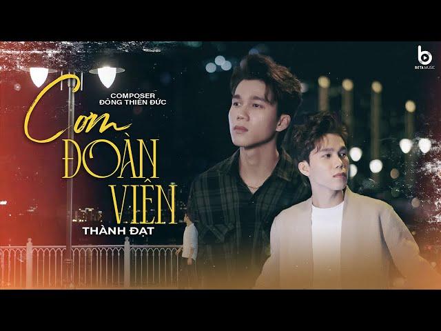 Cơm Đoàn Viên (Lofi Ver.) - Thành Đạt | ST: Đông Thiên Đức