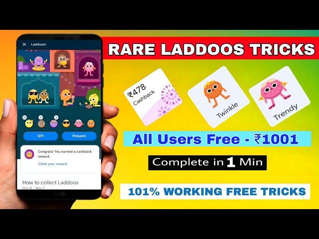 Gpay Ladoo Offer Tricks | Google Pay Laddoos | Google Pay Ladoo Offer | G Pay Diwali Laddoos offer