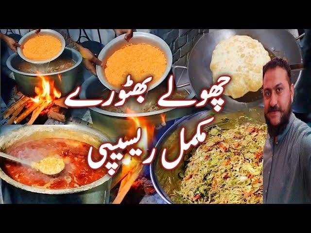 Chole Bhature Recipe 100% Perfect Halwai Wali Recipe Chole Recipe Bhature Recipe By Lahori Zaiqay