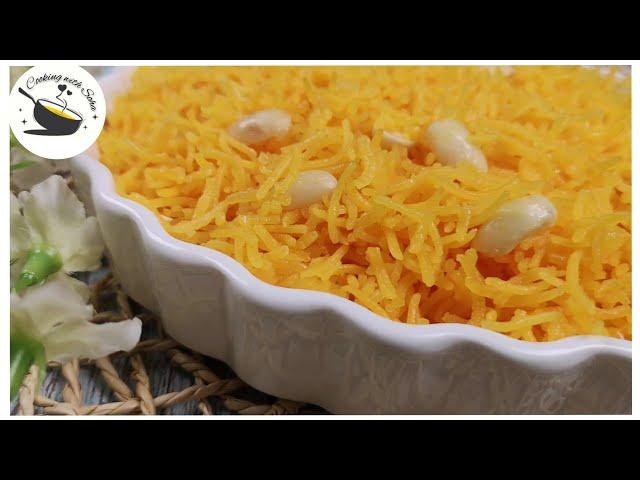 Best Zarda Recipe | Quick & Easy Zarda Recipe | Cooking with Soha