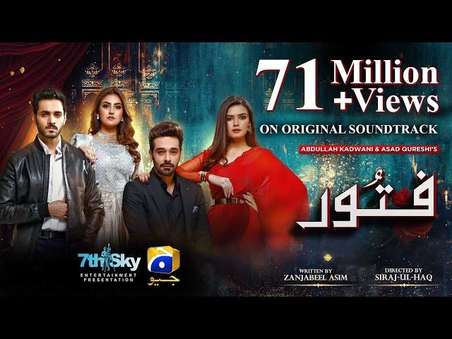 Fitoor | OST | Faysal Quraishi | Hiba Bukhari | Wahaj Ali | Shani Arshad | Aima Baig | Har Pal Geo