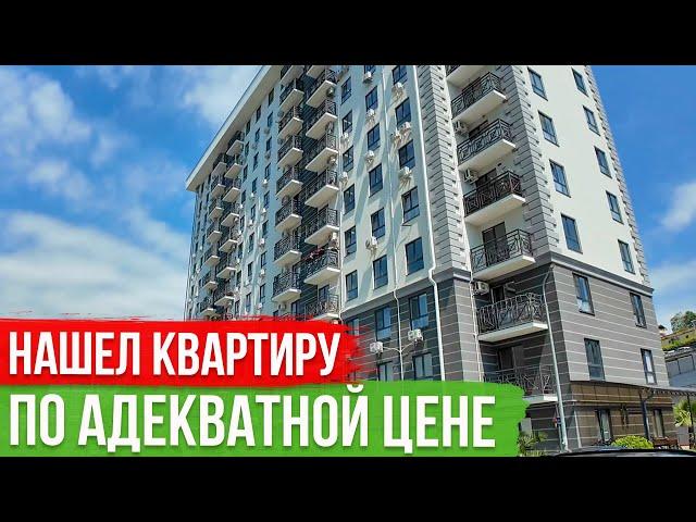 Недорогая Однокомнатная Квартира в Сочи [ЖК Гранд Парк]