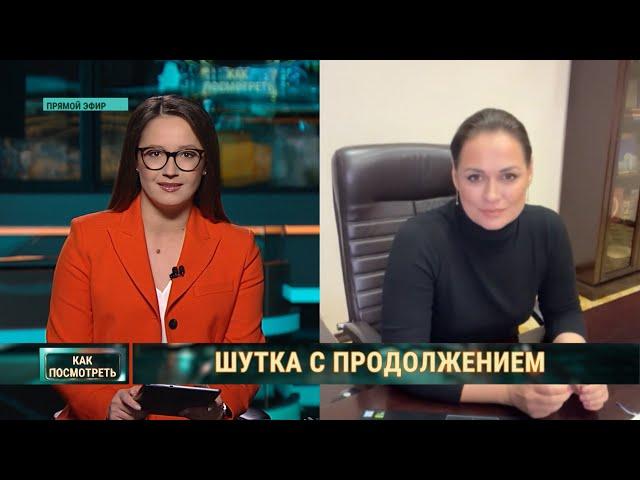 Эксклюзив ОНТ: Эйсмонт о шутке Лукашенко про "Мерседес"