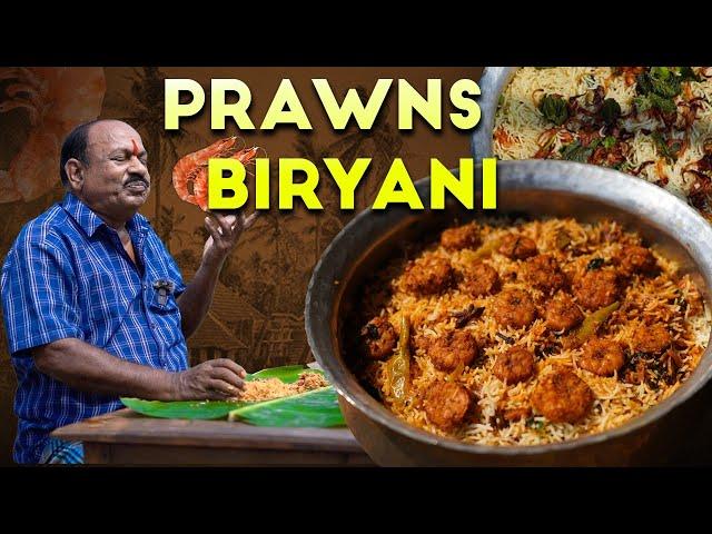 Spicy Prawns Biryani || Seafood Biryani || రొయ్యల బిర్యానీ ||