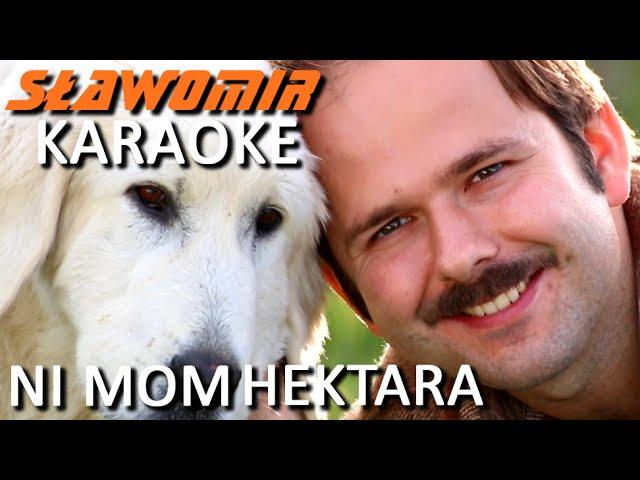 SŁAWOMIR KARAOKE - NI MOM HEKTARA