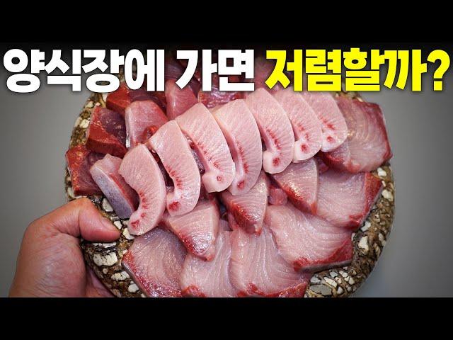 값비싼 대방어, 양식장에서 사면 저렴할까? 궁금해서 직접 다녀왔습니다!(광고X)