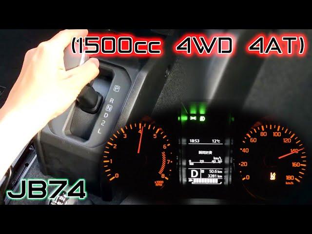 (JB74) SUZUKI JIMNY(1500cc 4AT) acceleration test,up to max speed.(Japan specification)