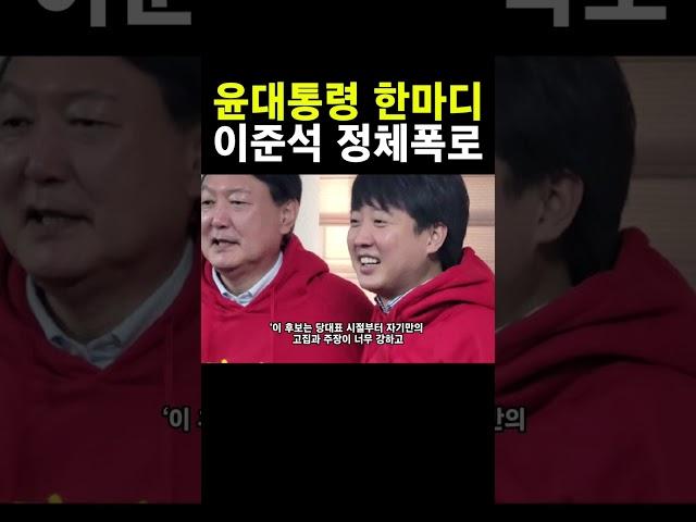 (속보) 윤석열 대통령, 마침내 작심발언 해 화제