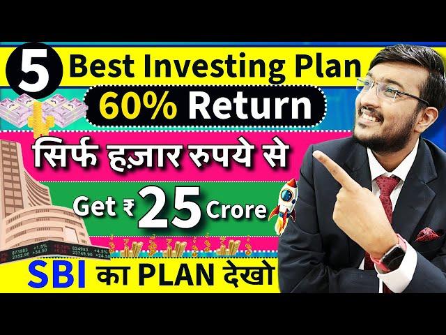 Best 5 Investing Stocks Plans 2025 | Best Shares 2025 | High Return Stocks से बने करोड़पति | NIFTY