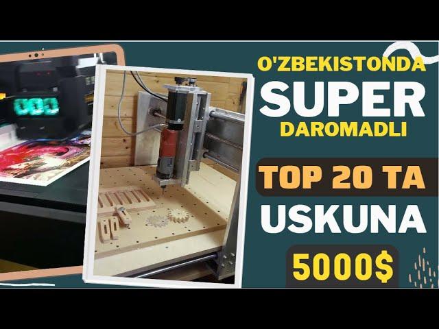 O'ZBEKISTON UCHUN YANGI TOP 20 SUPER USKUNALAR | BUSINESS IDEAS TOP 20 MACHINES