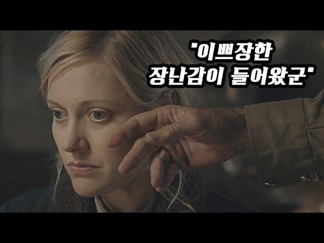 잔혹한 러시아 노동 수용소에 갇혀 인간 이하의 취급을 받게 된 ≪한 가녀린 여성의 생존 스토리≫ [영화 스토리텔링]